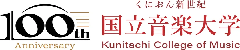 創立100周年記念ロゴ