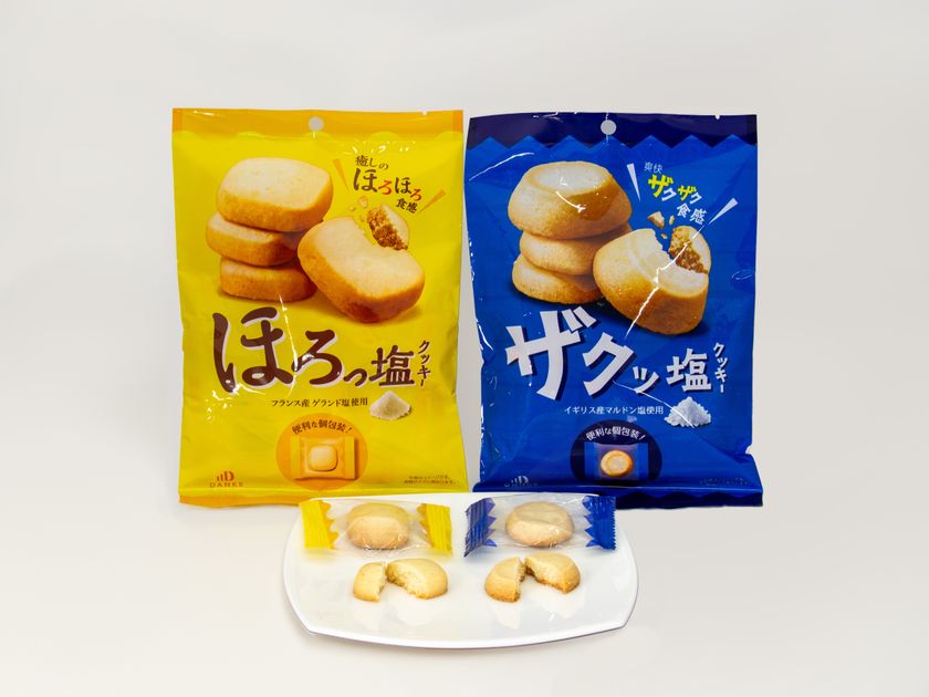 ほろしお／ザクシオ　商品画像