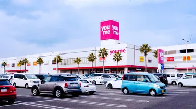 画像は「ゆめタウン久留米」の外観。(2025年1月撮影)