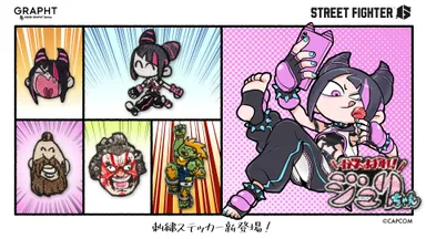 刺繍ステッカー(がんばれジュリちゃん)6種