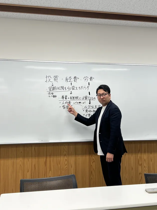 財務の研修もわかりやすく