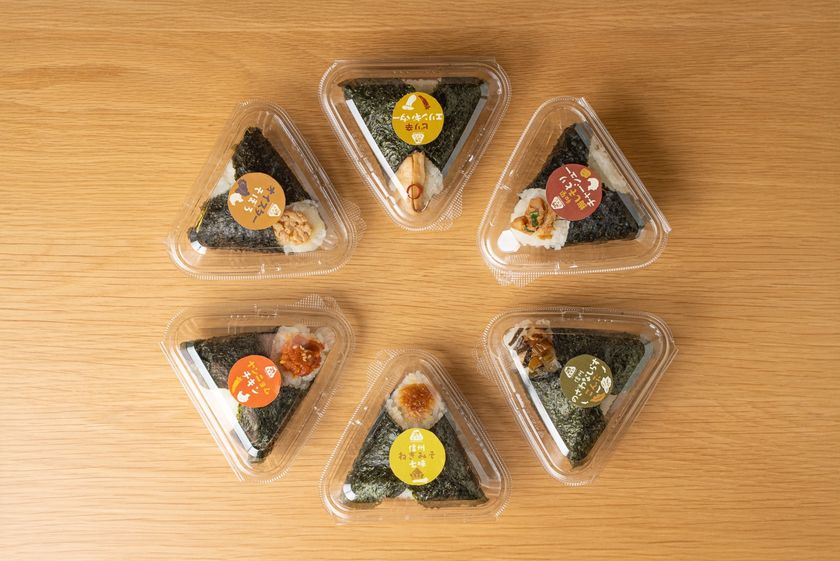 おにぎり6種類