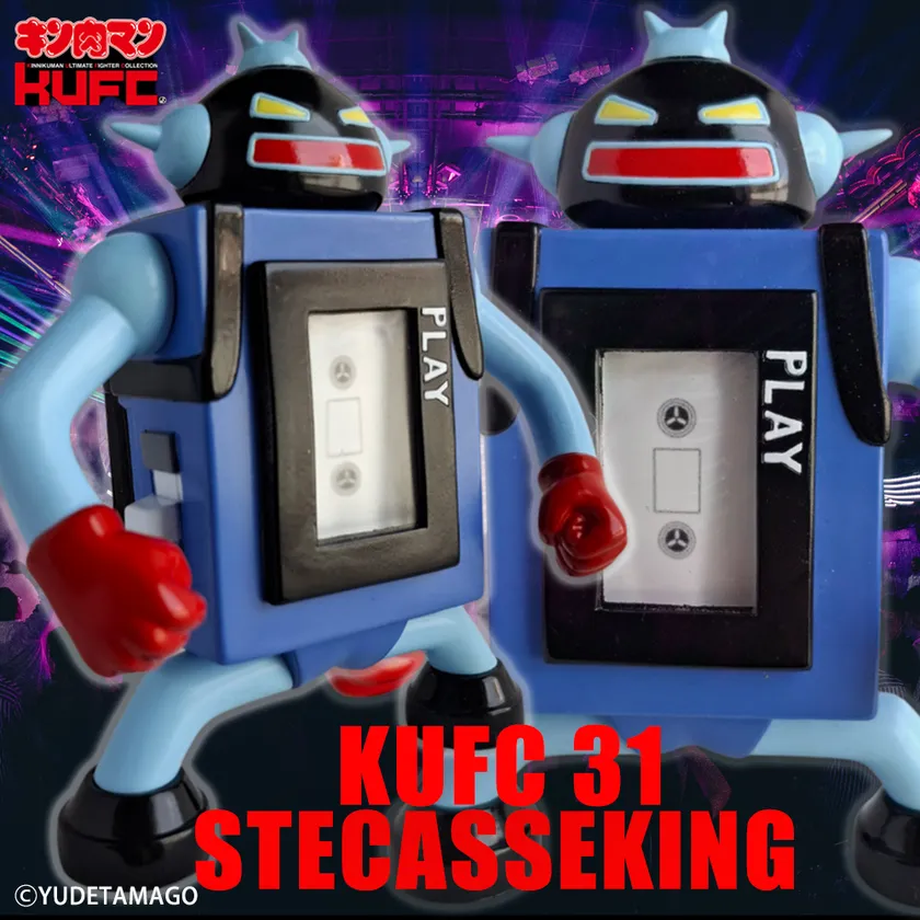 【画像5】4573521313110 KUFC 31 ステカセキング EX PT01