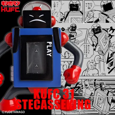 【画像11】4573521313172 KUFC 31 ステカセキング 原作 ステカセラーメンマン PT01