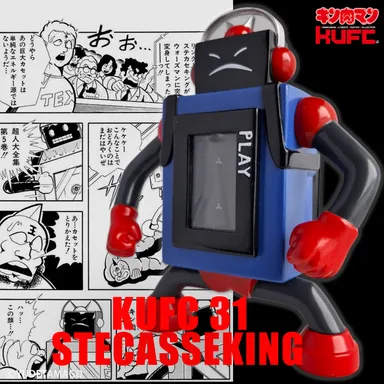 【画像12】4573521313172 KUFC 31 ステカセキング 原作 ステカセラーメンマン PT02