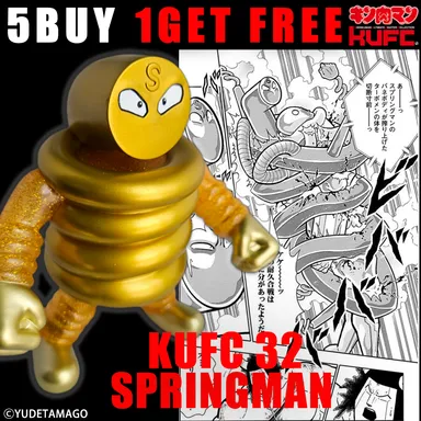 【画像19】4573521313899 KUFC 32 スプリングマン 原作 新章 アースクラッシュ Ver.