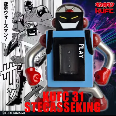 【画像7】4573521313127 KUFC 31 ステカセキング 原作 ステカセウォーズマン PT01