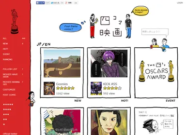 サイトイメージ