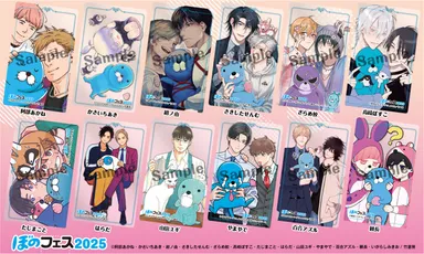 フェア限定コラボイラスト入り「描き下ろしクリアカード(12種類)」