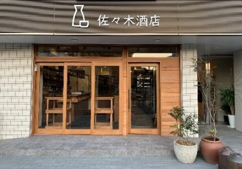 佐々木商店外観