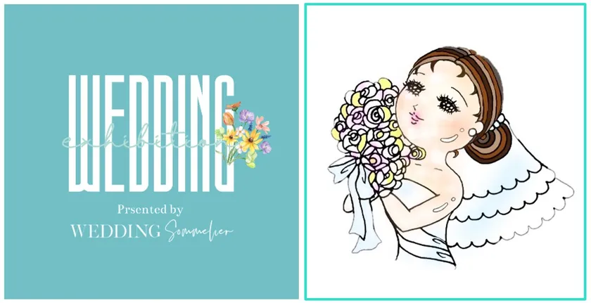 ウェディングソムリエ エキシビション 2025