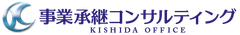事業承継コンサルティング株式会社