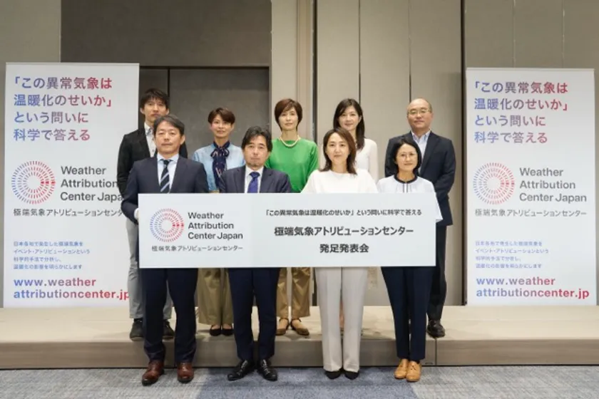 WAC発足発表会登壇者集合写真