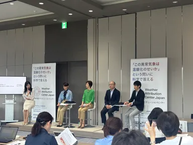 WAC発足発表会 気象予報士トークショーの様子