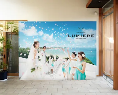 バックパネルデザイン例　(C)株式会社光貴