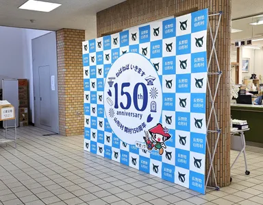 ロビーで周年記念PR　(C)山形村役場