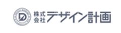 株式会社デザイン計画のロゴ