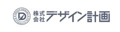 株式会社デザイン計画