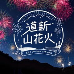 北海道新聞社