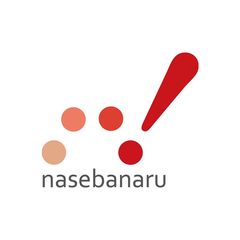 株式会社ナセバナル