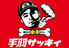 株式会社アースコム