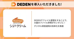 キービジュアル