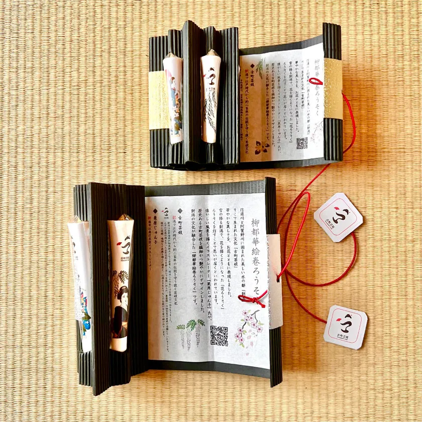 絵巻物のようなパッケージ