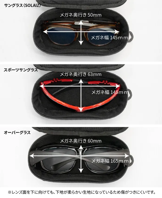 様々なサイズに対応