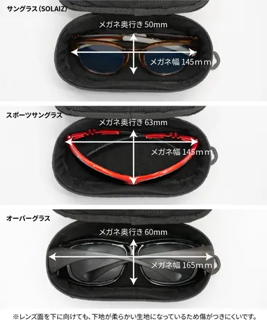 様々なサイズに対応