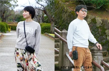 ファッションアイテム