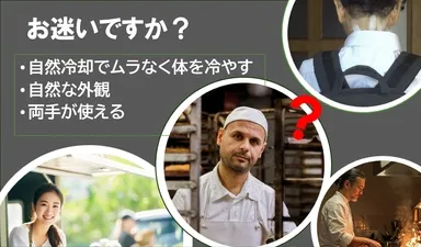 これで決まり、もう迷いは不要です