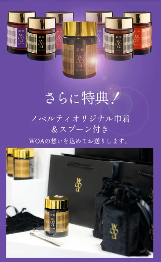 IBA40周年特別企画・ノベルティ特典