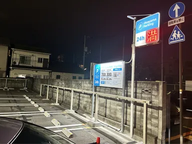 岡山パーキング寿町　1