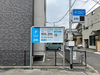 岡山パーキング駅元町　1
