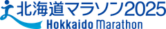 北海道マラソン事務局