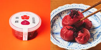 うめひかり　梅ボーイズ 梅と紫蘇