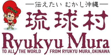 咲元酒造様のロゴ