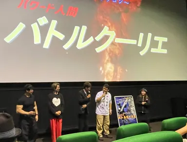 なんばパークスシネマ舞台挨拶