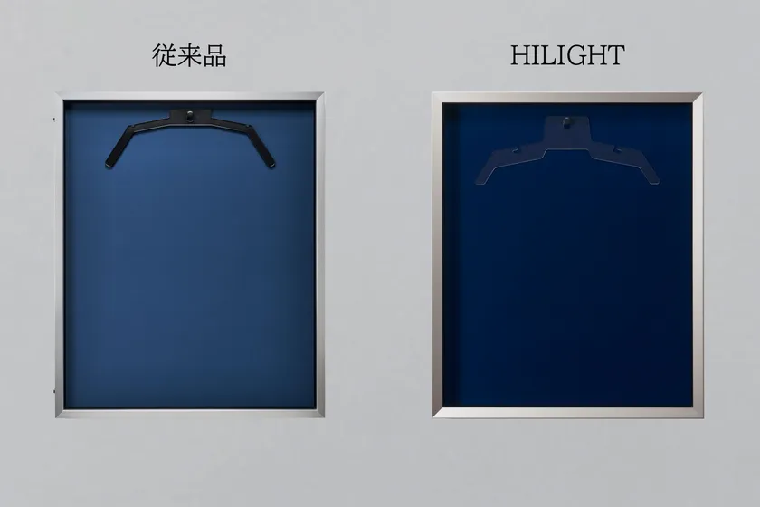 従来製品との比較写真・正面