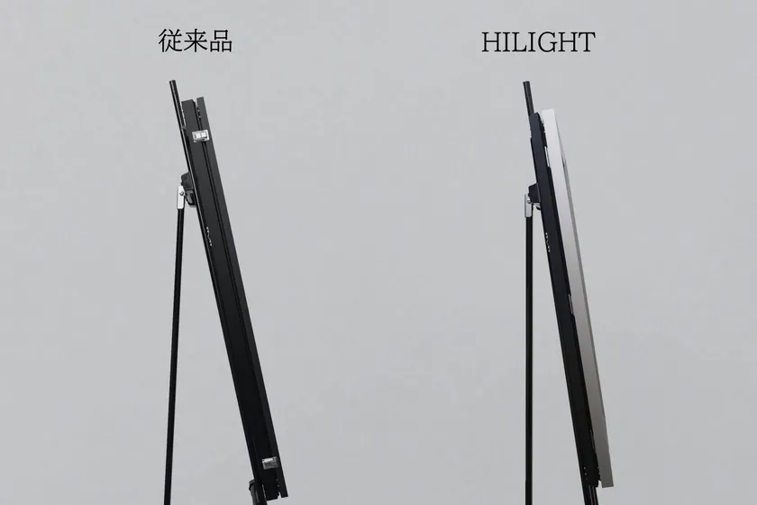 従来の製品との比較写真・横