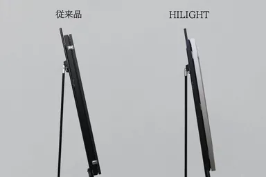 従来の製品との比較写真・横