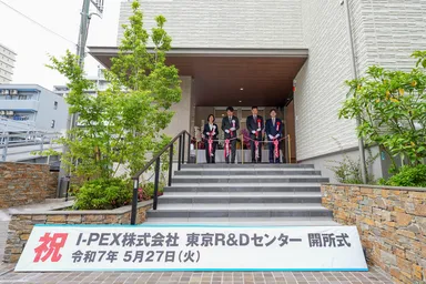 5月27日開催 開所式でのテープカット
