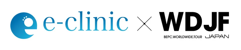 eクリニック×WDJF Japan 2025