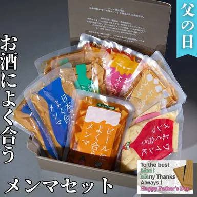 父の日ギフト6種×2