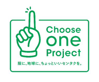 Choose one Project ロゴ