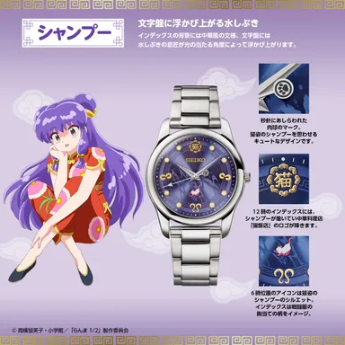 商品詳細（シャンプー）