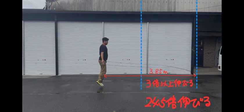 「跳べない君」伸び