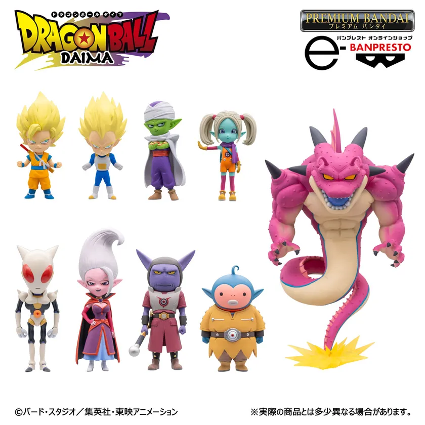 ドラゴンボールDAIMA ワールドコレクタブルフィギュアPREMIUM vol.2(商品イメージ)