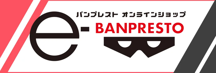 e-BANPRESTO