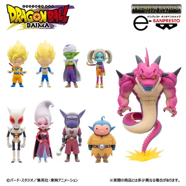 ドラゴンボールDAIMA ワールドコレクタブルフィギュアPREMIUM vol.2(商品イメージ)